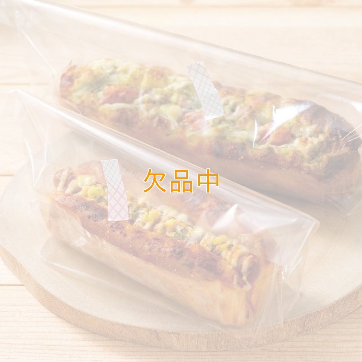 防曇OPPベーカリー25-15（底90）無地100枚