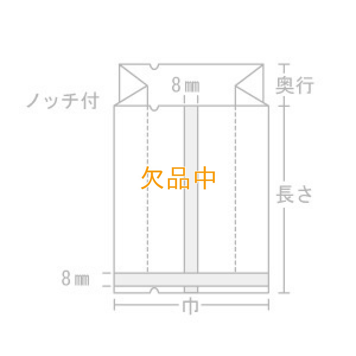 画像2: 合掌ガゼットGTP　No.32　80×70×250　100枚 (2)