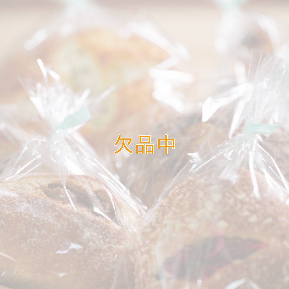 ごくうすボードンパン袋　＃15×130×200　1000入