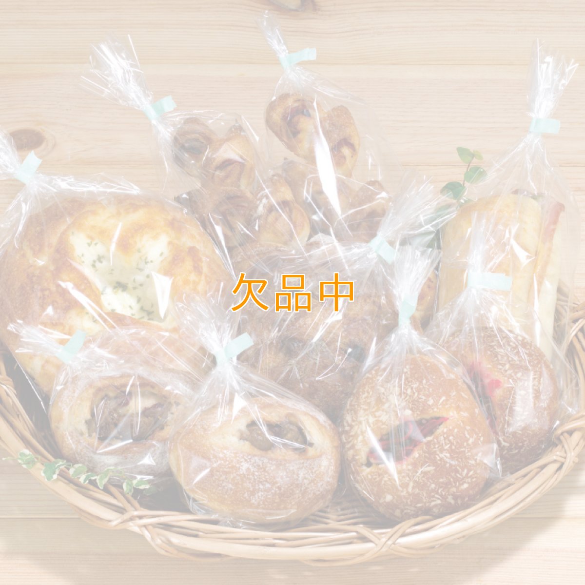 ごくうすボードンパン袋　＃15×130×200　1000入