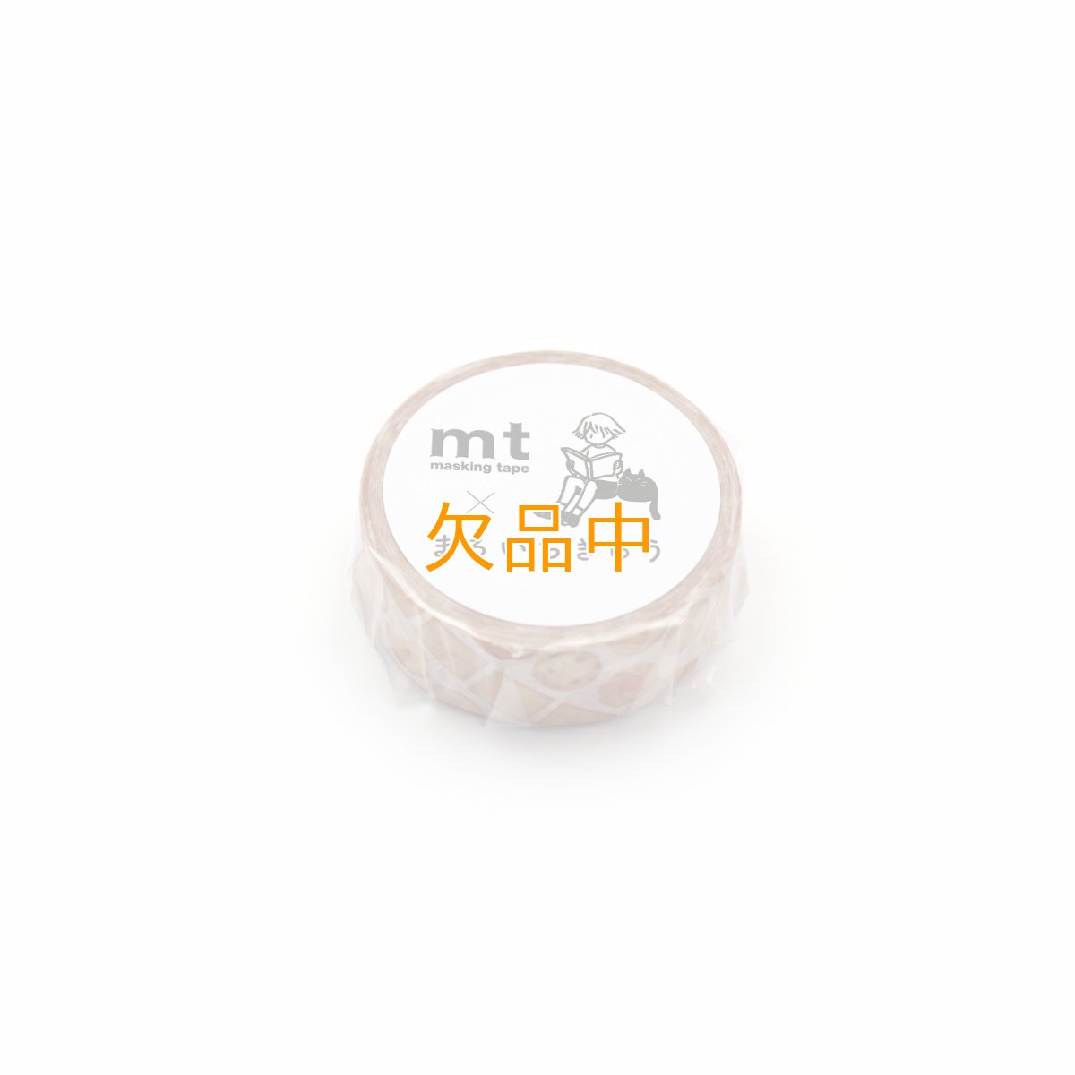 画像2: マスキングテープmt×まるいちきゅう　クッキーストライプ(15mm×7m) (2)