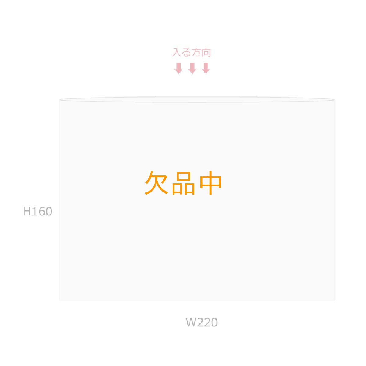 ドッグパン袋OPPボードン＃30×22-16 100枚　S