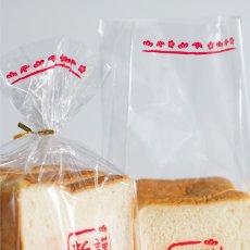 謹賀新年 食パン袋 はんこ 50入