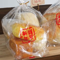 謹賀新年 食パン袋 はんこ 50入