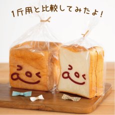 画像5: ニッコリショート(半斤サイズ)茶　200入 (5)