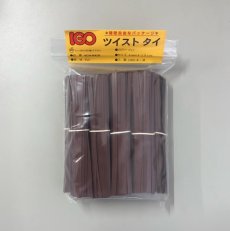 画像1: ツイストビニタイ　チョコロング　4×100（1000入） (1)