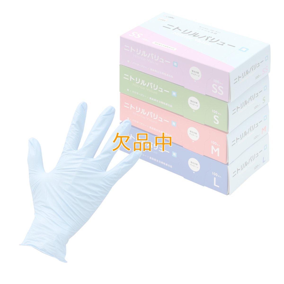 ニトリルバリュー粉なしL　青　100入｜パンの包装工場