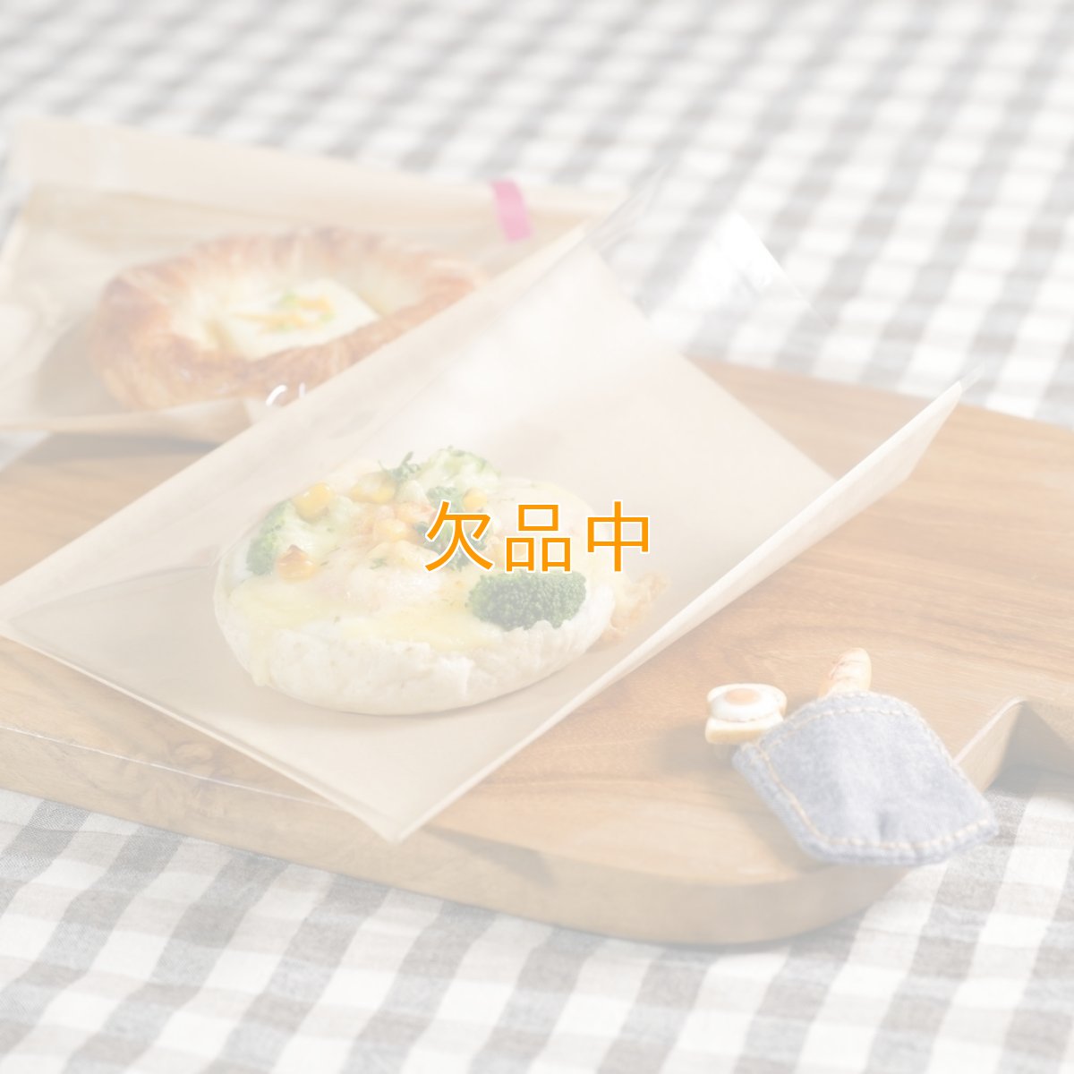 ベーカリーポケット袋　20-20　100入|パンの包装工場