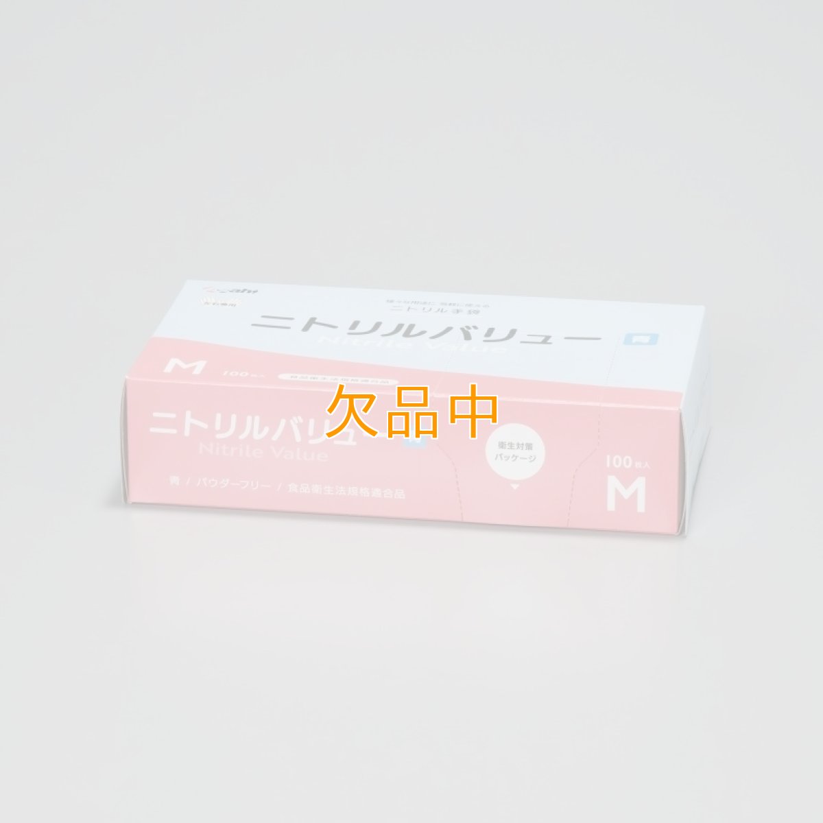 ニトリルバリュー粉なしM　青　100入｜パンの包装工場