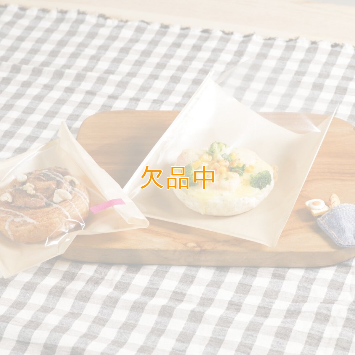 ベーカリーポケット袋　20-20　100入|パンの包装工場