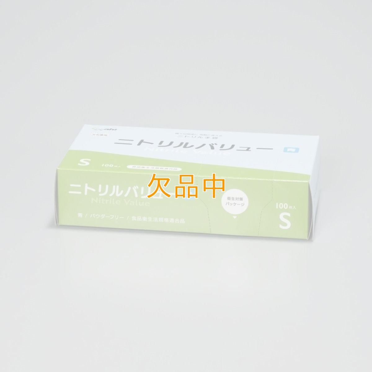 ニトリルバリュー粉なしS　青　100入｜パンの包装工場