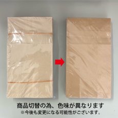 画像2: 【入数変更】ノンフッソ 耐油角底袋　No.４　未晒無地　100枚 (2)