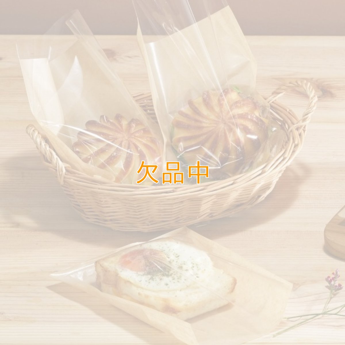 画像9: ベーカリーポケット袋　18-20　100入 (9)