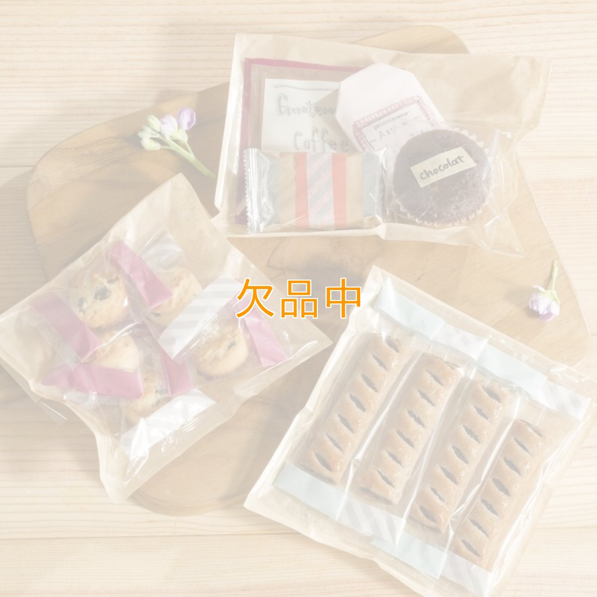 画像7: ベーカリーポケット袋　18-20　100入 (7)