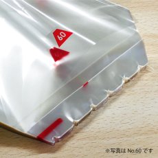 サンドイッチパック フーレ ブロック　NO.60 赤　200入
