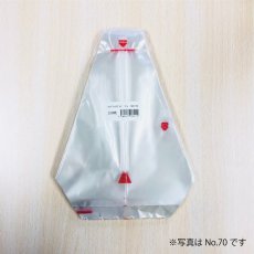 サンドイッチパック フーレ ブロック　NO.60 赤　200入