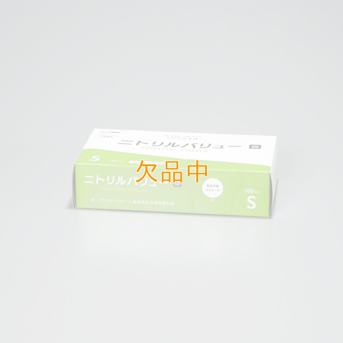 画像2: ニトリルバリュー粉なしS　白　100入 (2)
