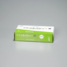 画像2: ニトリルバリュー粉なしS　白　100入 (2)