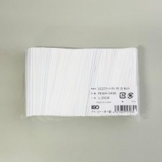 スマートタイ　白　4×80（1000入）