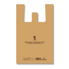 バイオハンドハイパー弁当用大　ベージュ　100枚