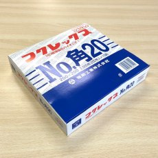 フクレックス新　角20　紐なし　2000枚