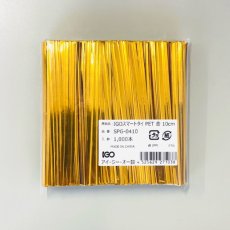 スマートタイ　金　10cm(ロング)1000入