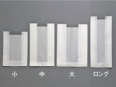 画像2: 窓付耐油ガゼットパック　中　白無地　100枚 (2)