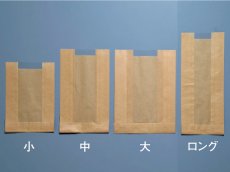画像2: 窓付耐油ガゼットパック　ロング　未晒無地 茶　100枚 (2)