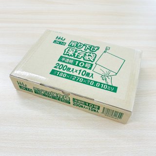 省資源食パン1斤袋 IPP | パンの包装工場〜美味しさを伝える