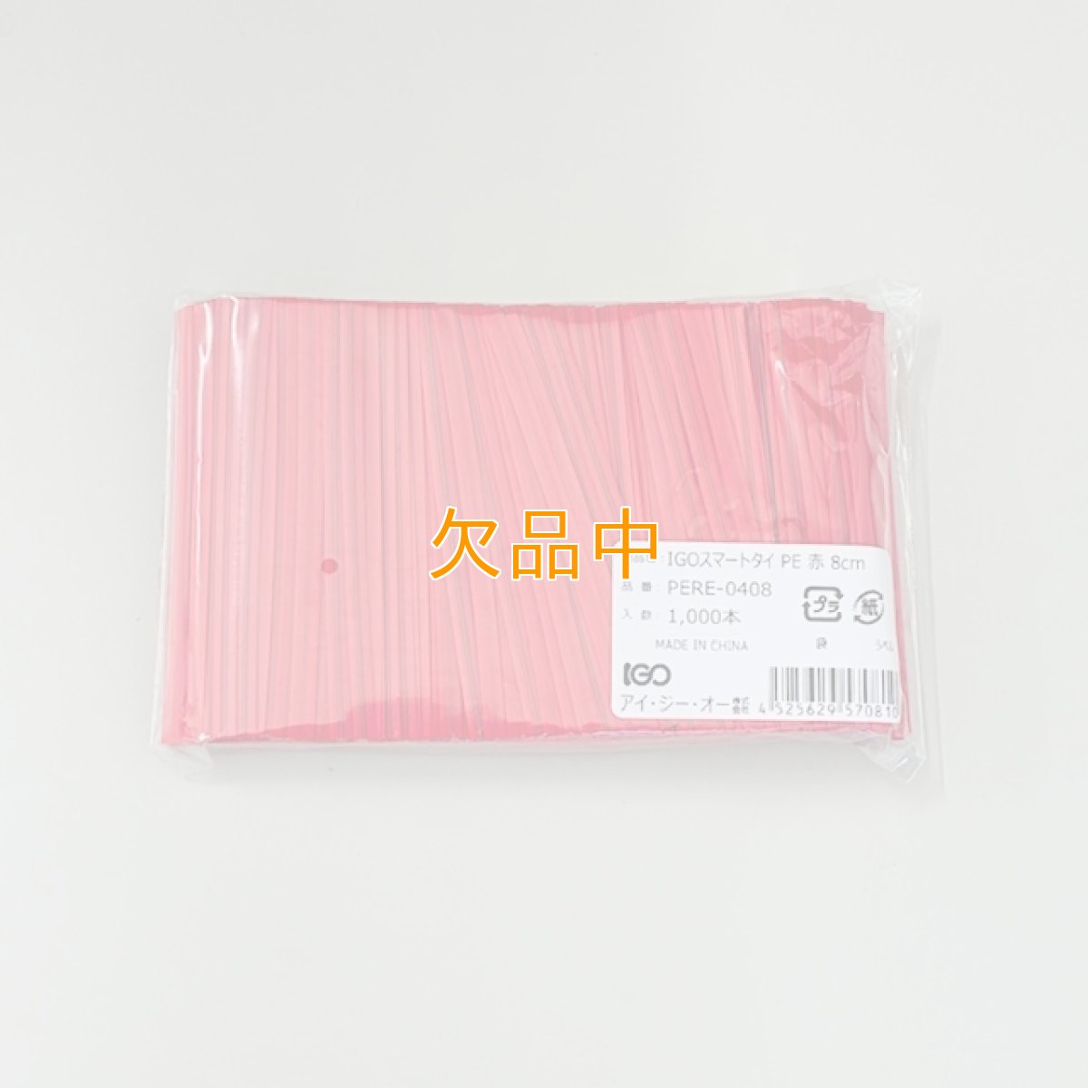 スマートタイ　赤　4×80（1000入）