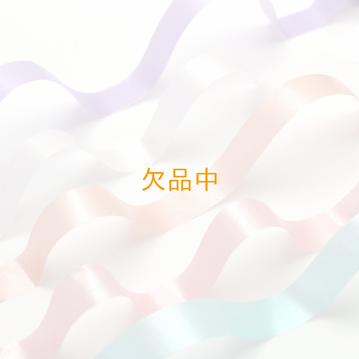 マスキングテープmt 1P シルキーオレンジ(15mm×5m)