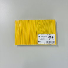 スマートタイ　黄　4×80（1000入）