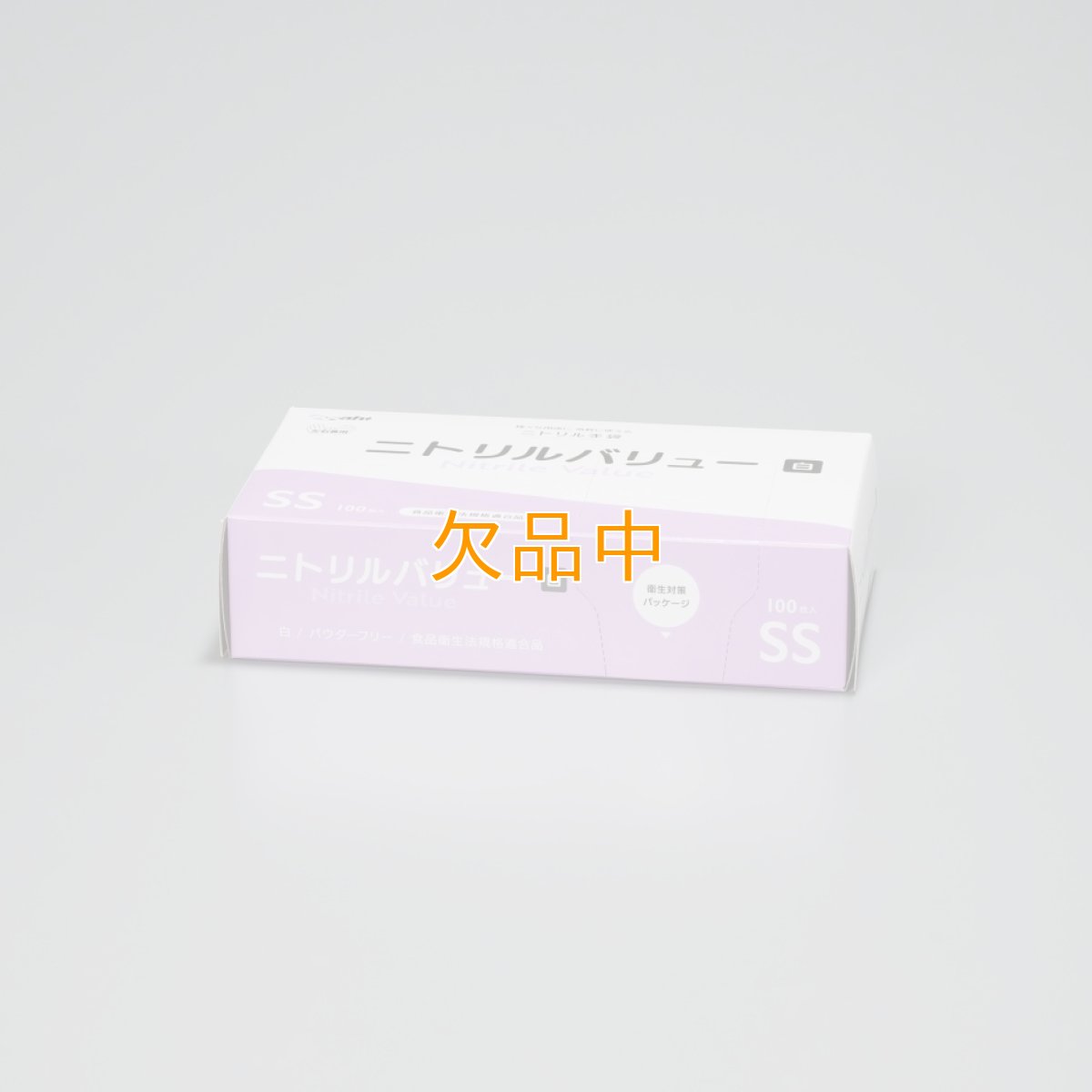 画像2: ニトリルバリュー粉なしSS　白　100入 (2)