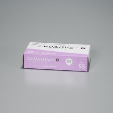 画像2: ニトリルバリュー粉なしSS　白　100入 (2)