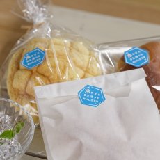 冷やすとまた違ったおいしさですシール　500枚