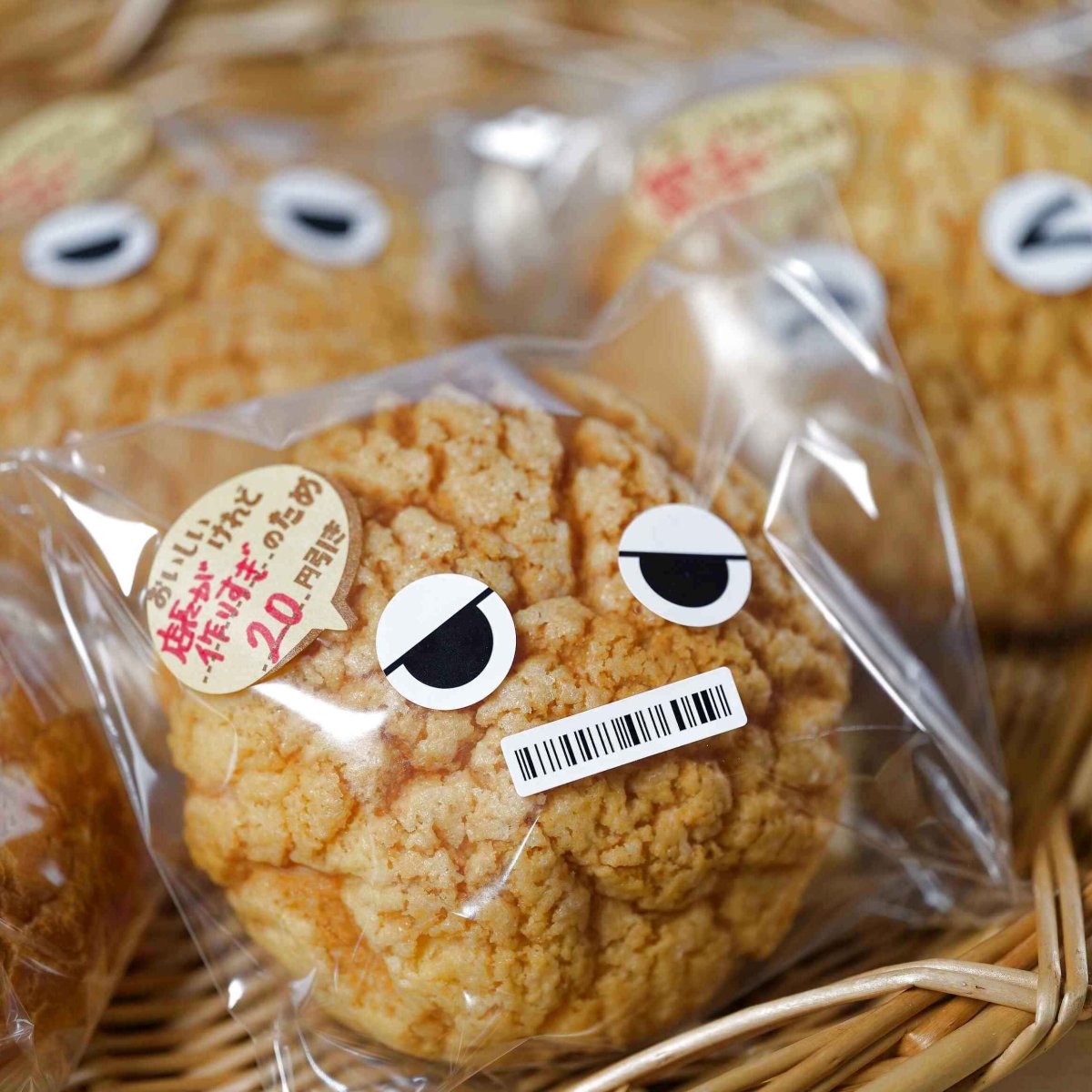 パンストーリー（目玉シール）144枚入