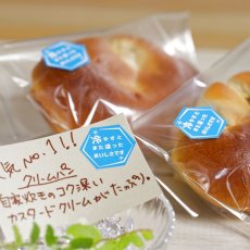 冷やすとまた違ったおいしさですシール　500枚