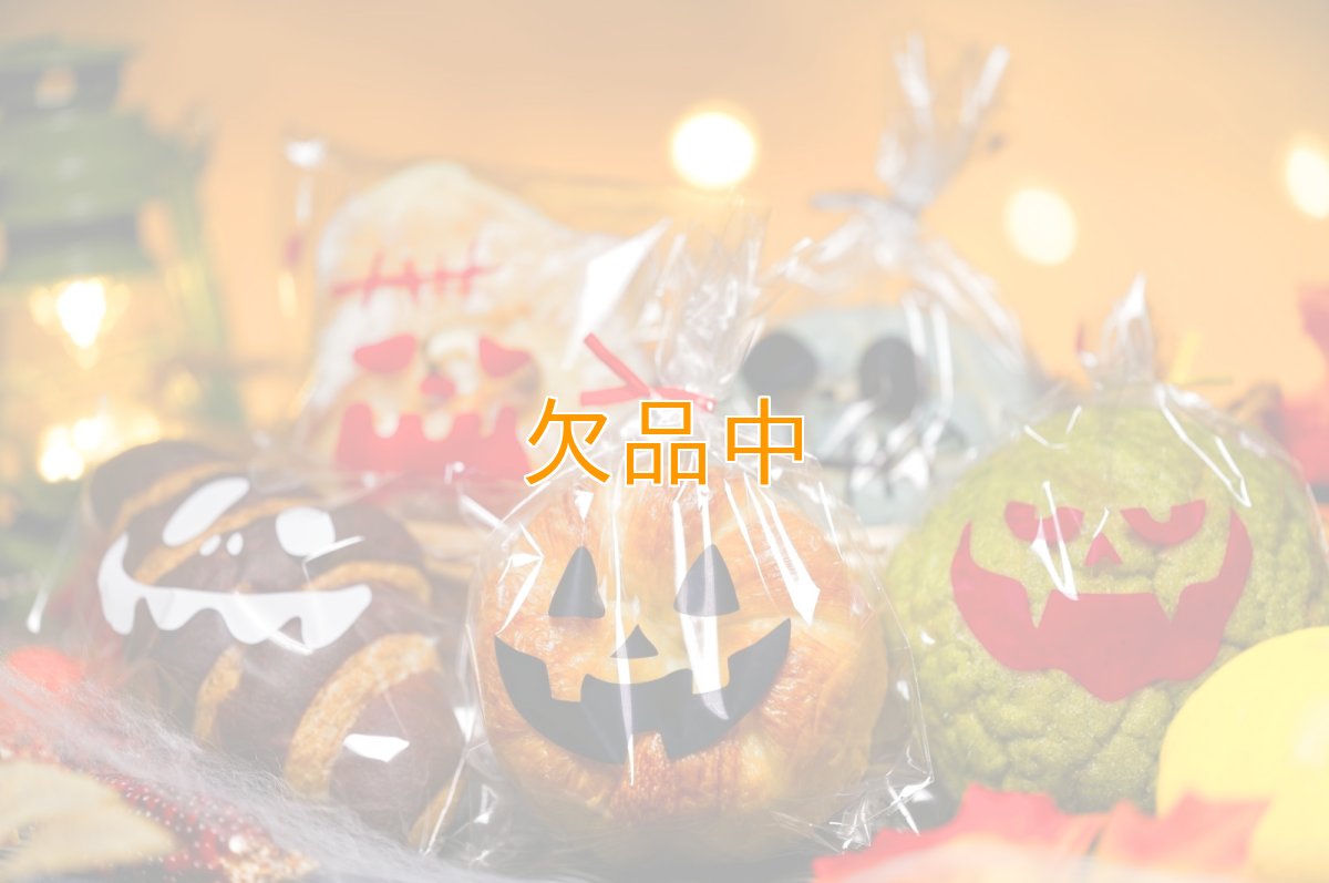 ハロウィーンパーティー パン袋　白　100枚　150×200