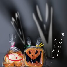 ハロウィーンパーティー パン袋　黒　100枚　150×200