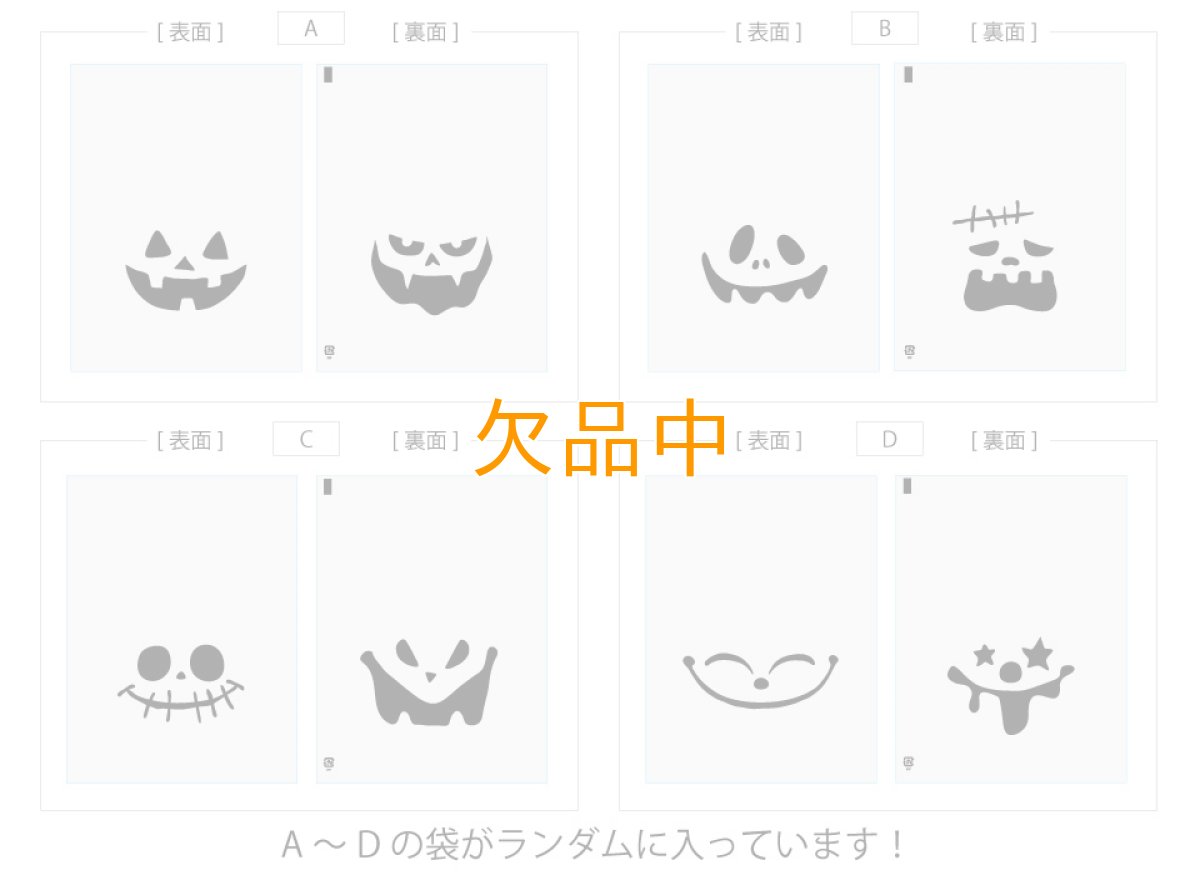 ハロウィーンパーティー パン袋　黒　100枚　150×200