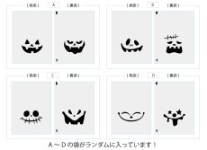 ハロウィーンパーティー パン袋　黒　100枚　150×200
