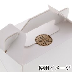 HEIKO タックラベル No.806 消費期限 未晒 丸34mm 80片