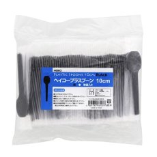 HEIKOプラスプーン10cm　黒　単袋入り　100本