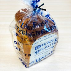 愛されるパンは…食パン袋　タンザナイト　100入
