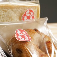 食感つたえるシール　もちもち（300入）
