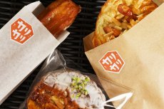 食感つたえるシール　カリカリ（300入）