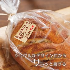 理由が書ける値引きシール　300枚入