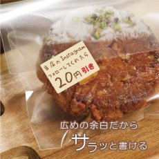 理由が書ける値引きシール　300枚入