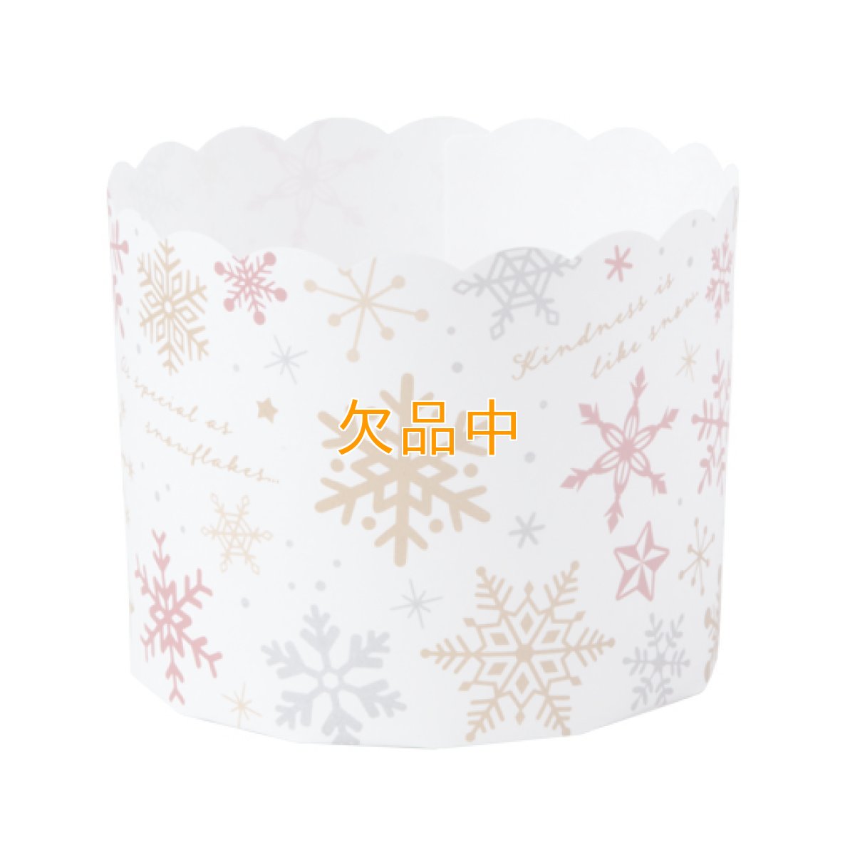 XM806　ペットマフィン（スノーフレーク）150cc