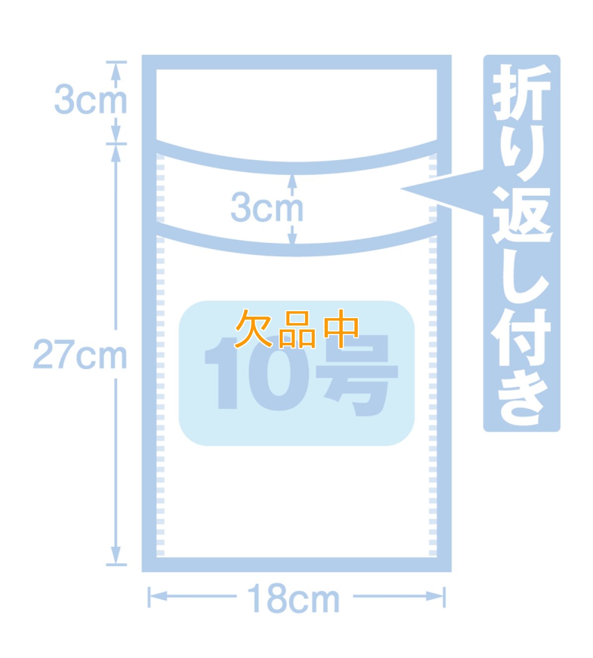 カモンパック10号COP-10　2000枚